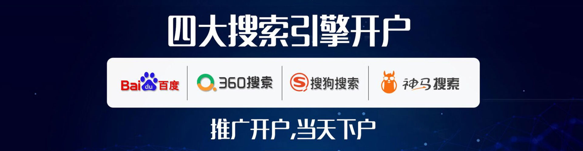 互助sem外包