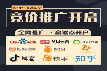 百度关键词推广成本一览表