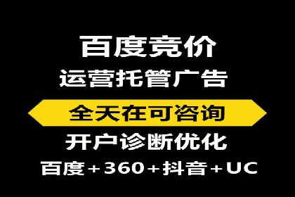 百度推广优化实战案例分享