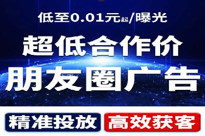 信息流托管在电商领域的应用案例