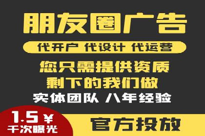 搜索广告开户返点的操作技巧与案例