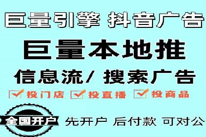 百度关键词推广费用与竞争对手分析
